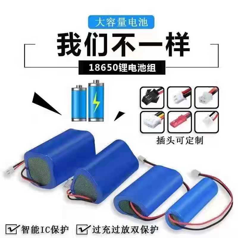 首页广告四
